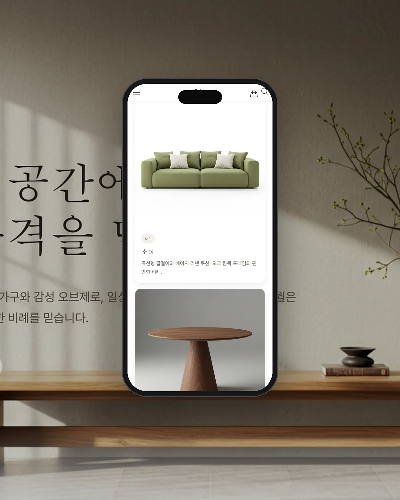 SOWOL 홈페이지 제작 사례
